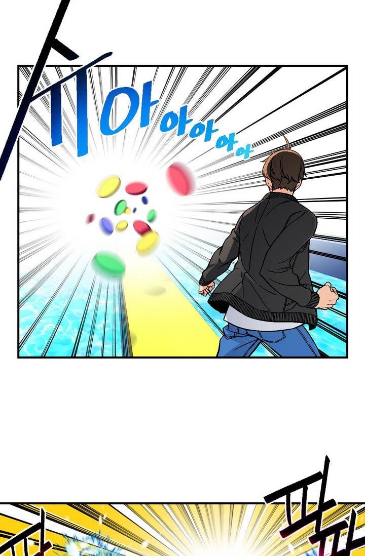 The Legendary Moonlight Sculptor Chapter 58 - Page 38