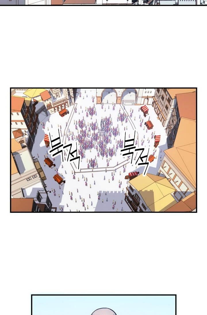 The Legendary Moonlight Sculptor Chapter 61 - Page 27