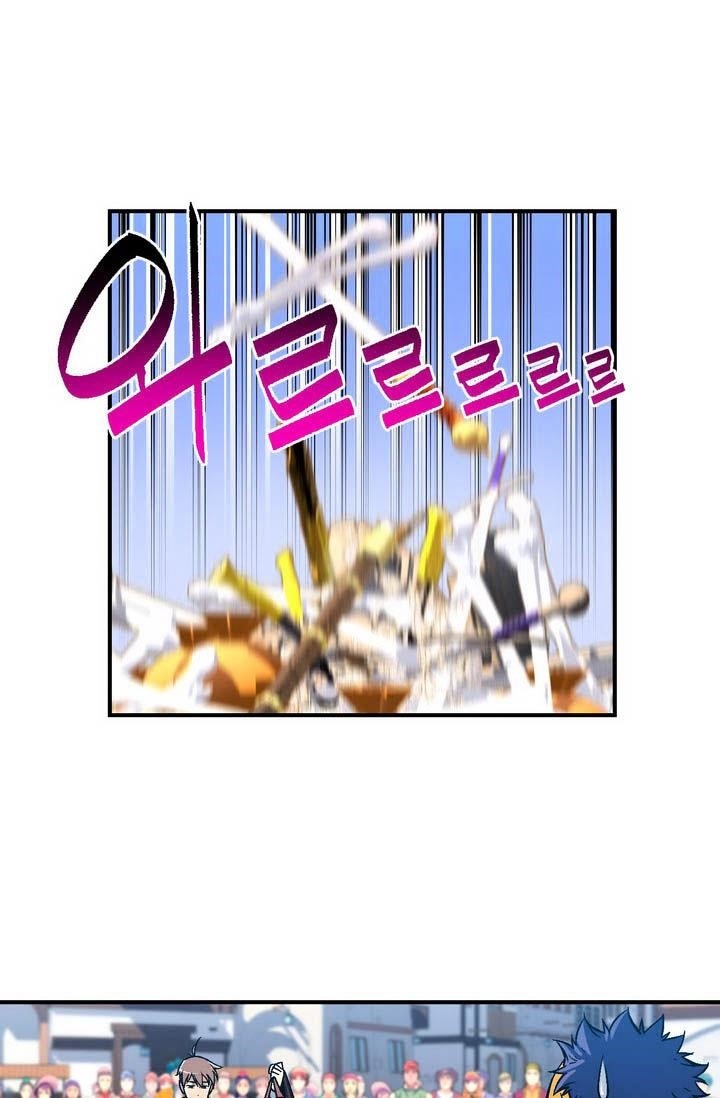 The Legendary Moonlight Sculptor Chapter 61 - Page 43