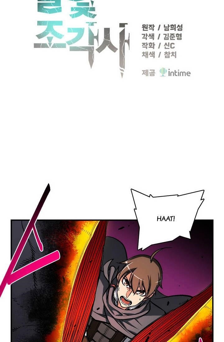 The Legendary Moonlight Sculptor Chapter 61 - Page 6