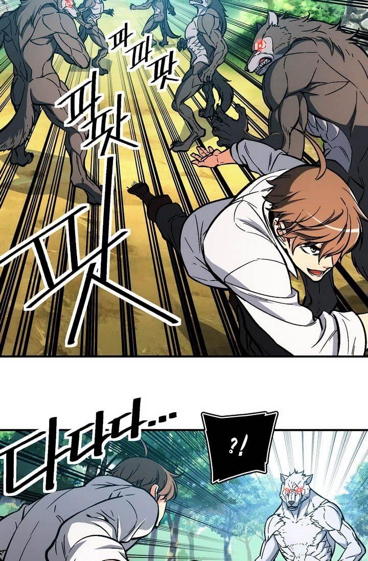 The Legendary Moonlight Sculptor Chapter 63 - Page 19