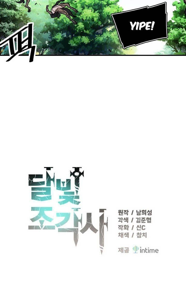 The Legendary Moonlight Sculptor Chapter 63 - Page 22