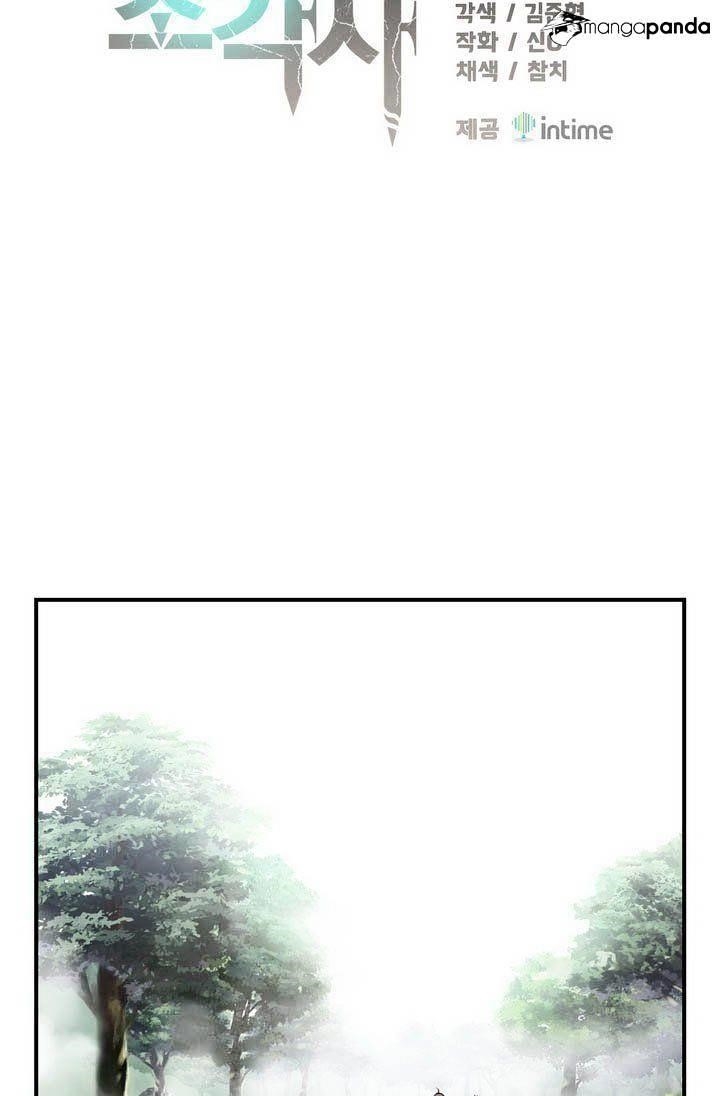 The Legendary Moonlight Sculptor Chapter 65 - Page 8