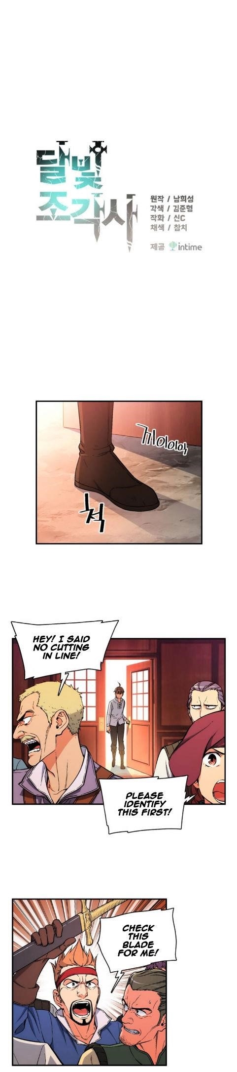 The Legendary Moonlight Sculptor Chapter 70 - Page 1