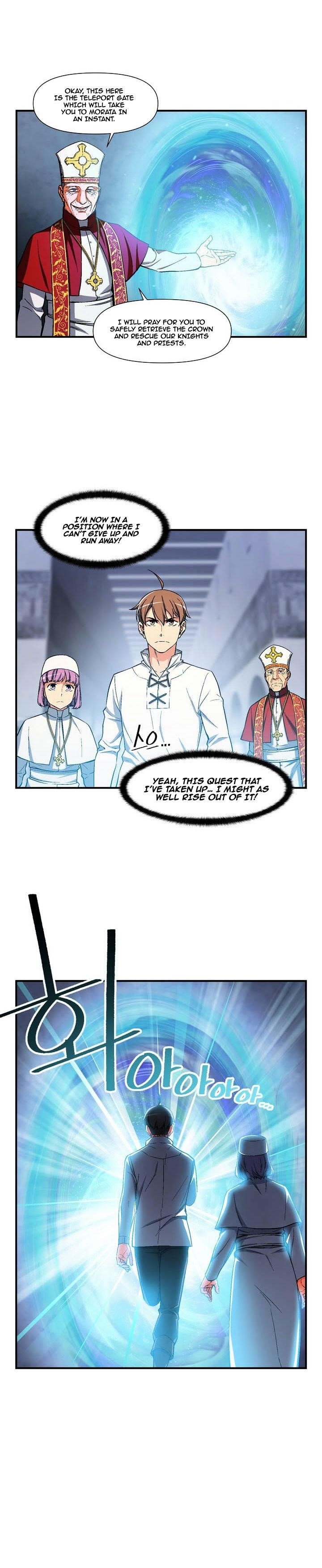 The Legendary Moonlight Sculptor Chapter 73 - Page 11