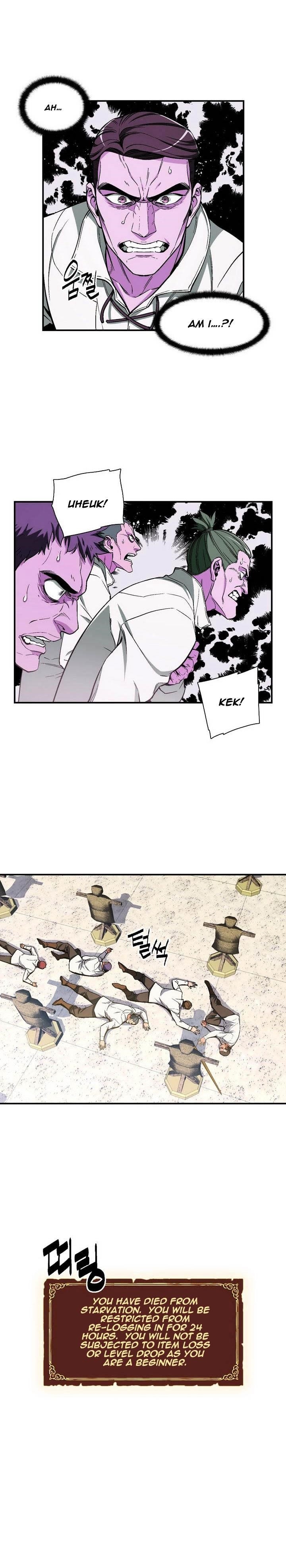 The Legendary Moonlight Sculptor Chapter 79 - Page 11