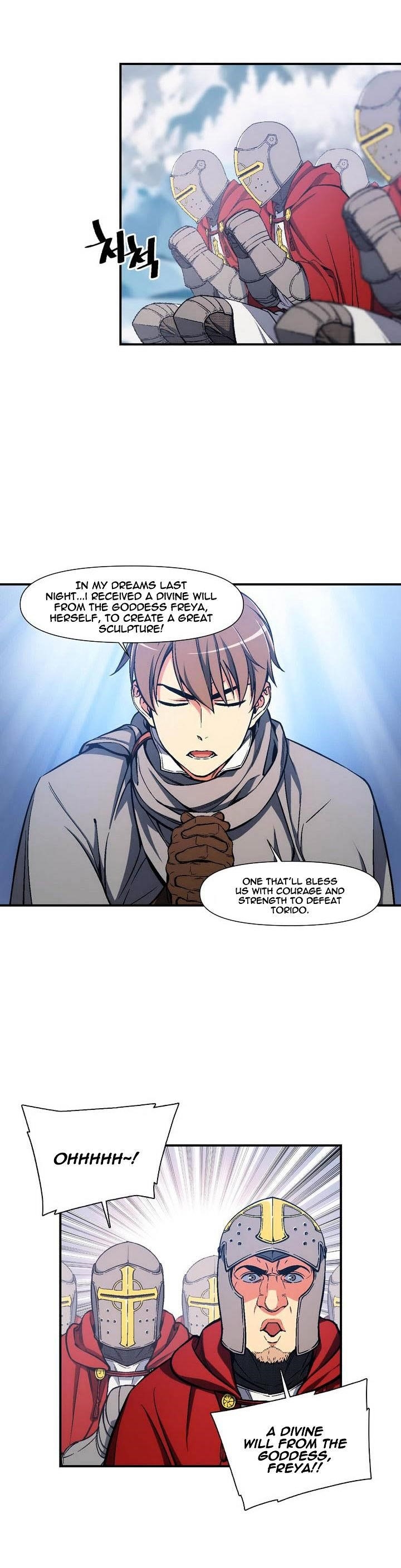 The Legendary Moonlight Sculptor Chapter 82 - Page 15