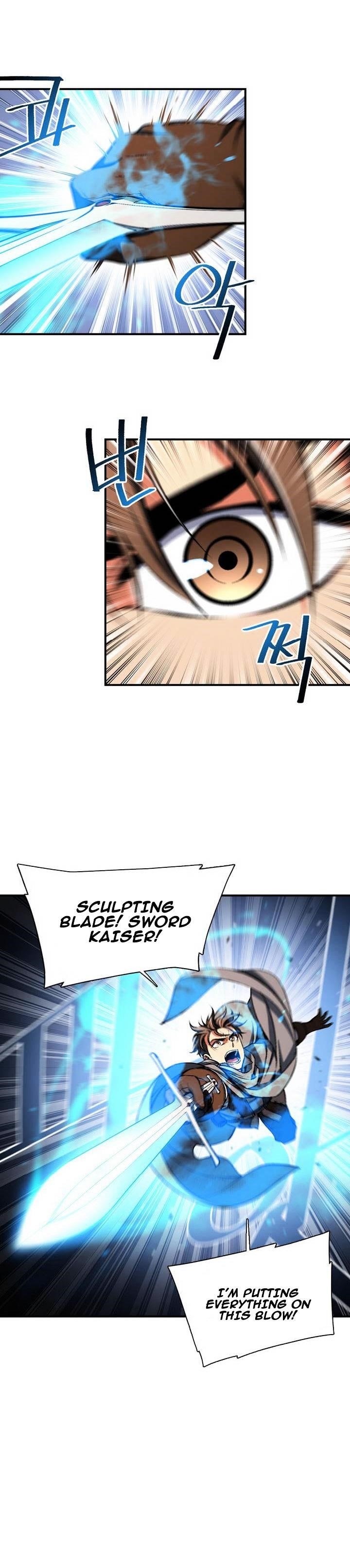 The Legendary Moonlight Sculptor Chapter 87 - Page 14