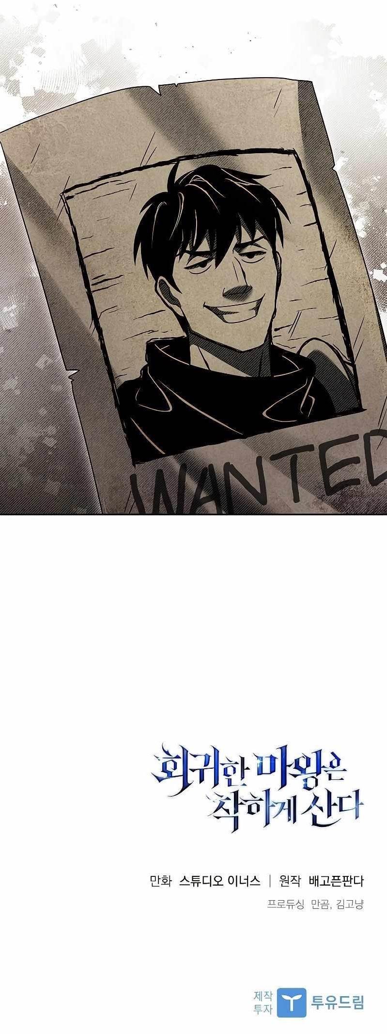 The Regressed Demon Lord is Kind Chapter 10 - Page 15