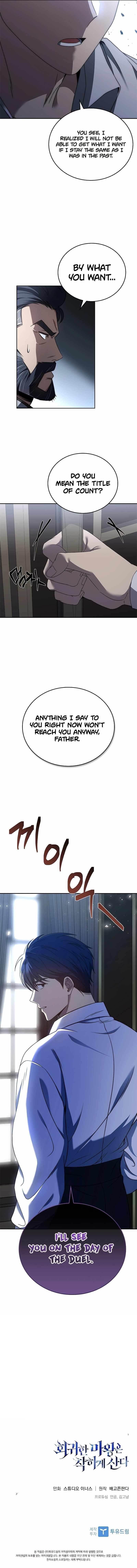 The Regressed Demon Lord is Kind Chapter 2 - Page 15