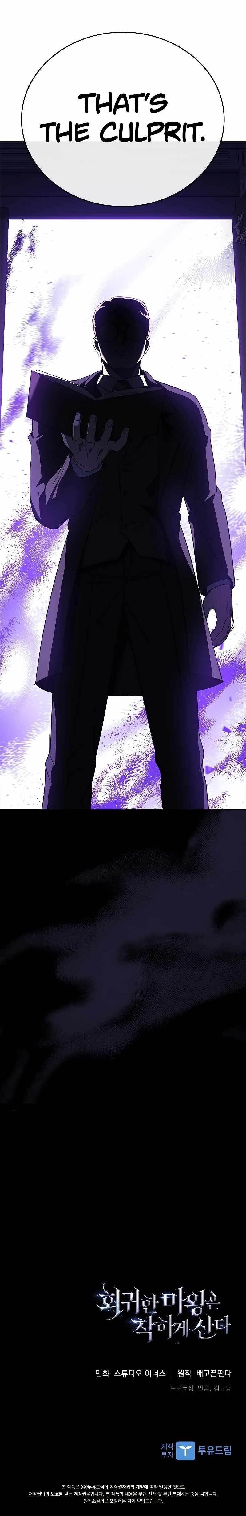 The Regressed Demon Lord is Kind Chapter 9 - Page 19