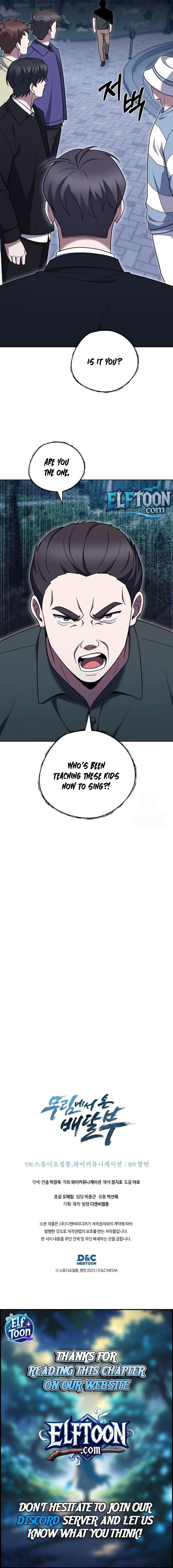 Delivery Man From Murim Chapter 102 - Page 14