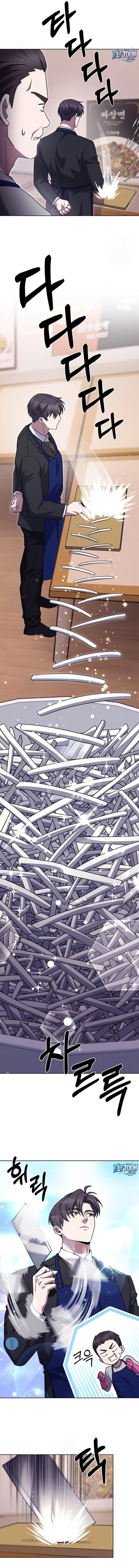 Delivery Man From Murim Chapter 104 - Page 10