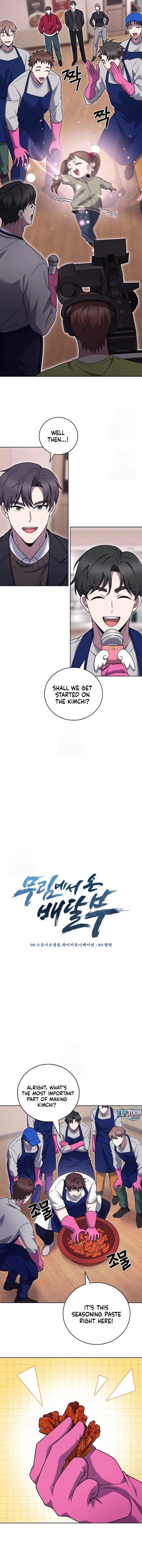 Delivery Man From Murim Chapter 104 - Page 8