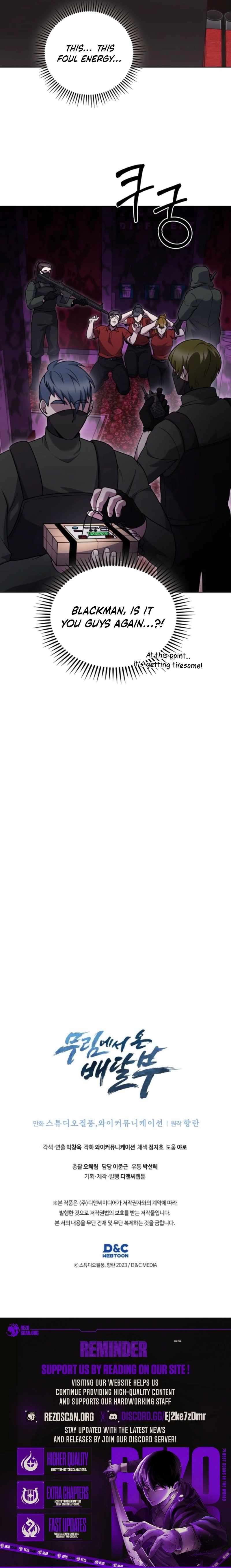 Delivery Man From Murim Chapter 108 - Page 9