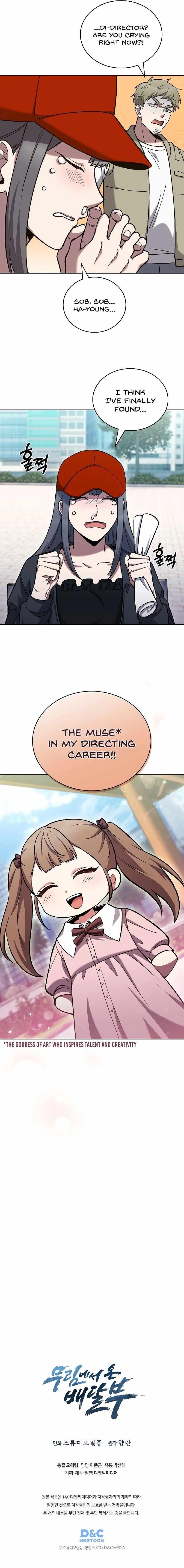 Delivery Man From Murim Chapter 33 - Page 10