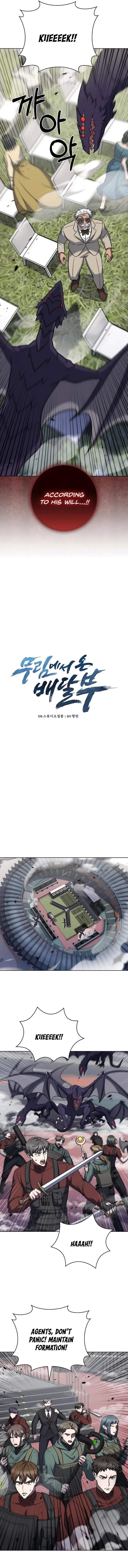 Delivery Man From Murim Chapter 71 - Page 5