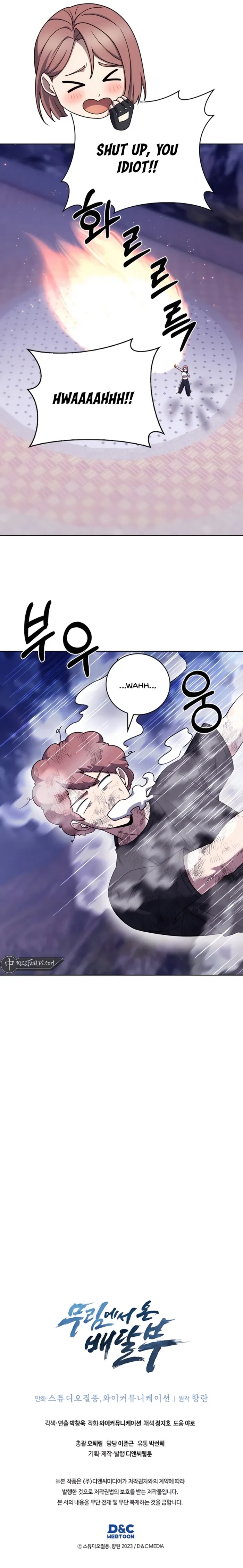 Delivery Man From Murim Chapter 80 - Page 11