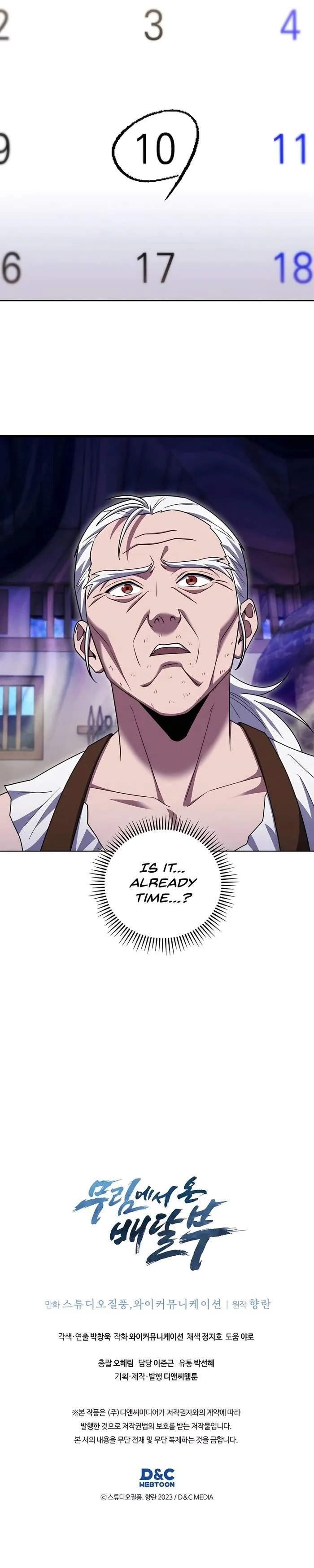 Delivery Man From Murim Chapter 84 - Page 12