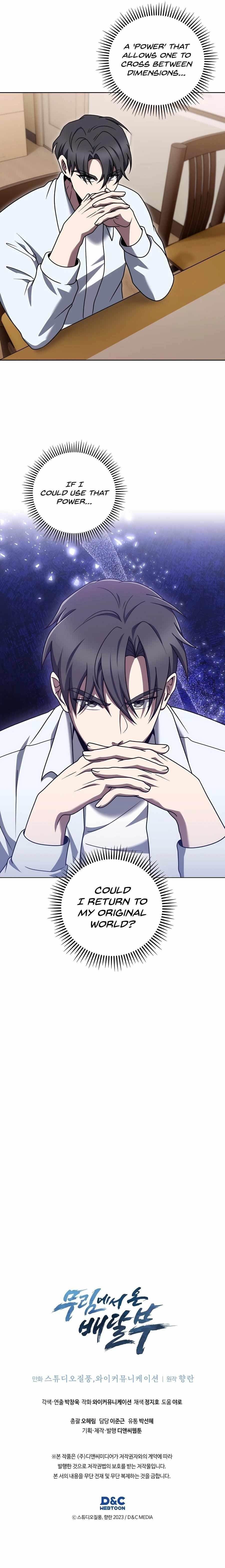 Delivery Man From Murim Chapter 90 - Page 11