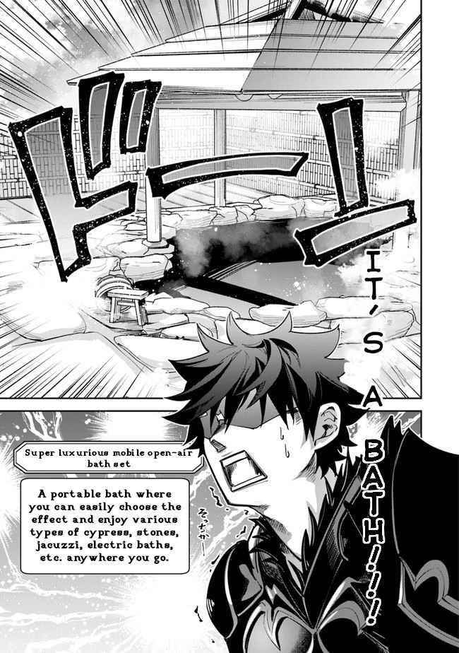 Isekai De Cheat Skill Wo Te Ni Shita Ore Wa, Genjitsu Sekai Wo Mo Musou Suru ~Level Up Wa Jinsei Wo Kaeta~ Chapter 14 - Page 13