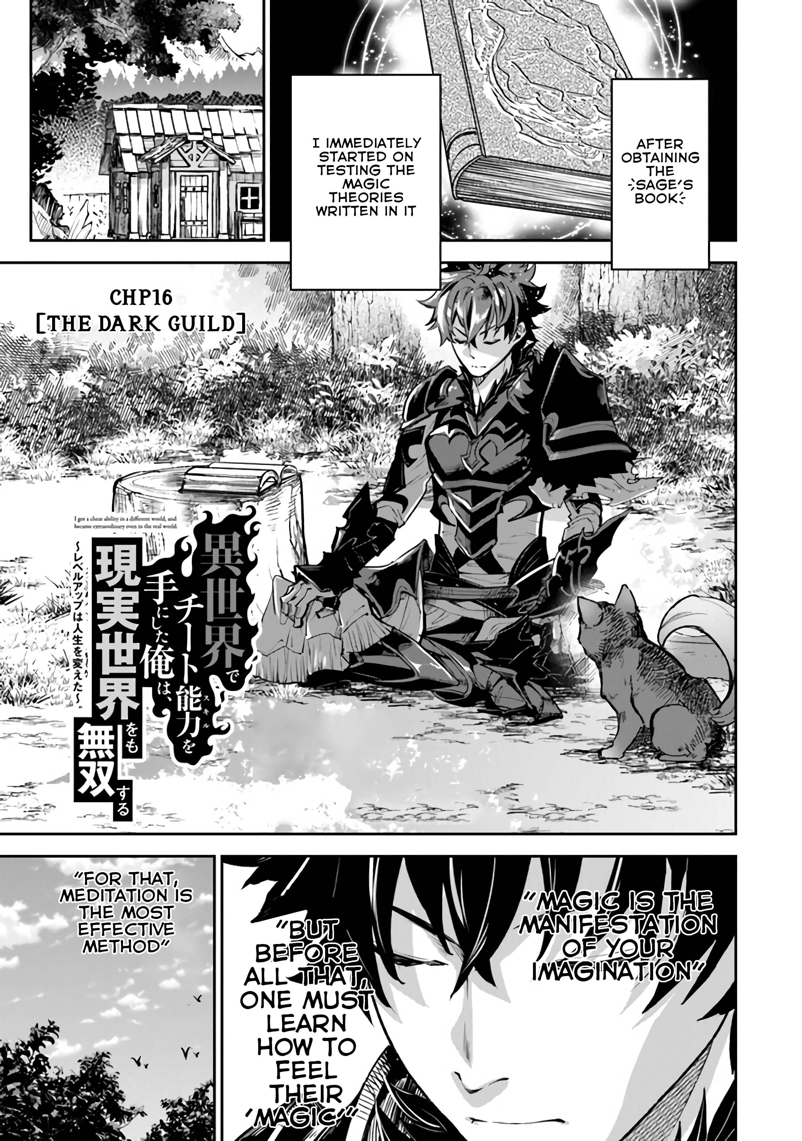 Isekai De Cheat Skill Wo Te Ni Shita Ore Wa, Genjitsu Sekai Wo Mo Musou Suru ~Level Up Wa Jinsei Wo Kaeta~ Chapter 16 - Page 1