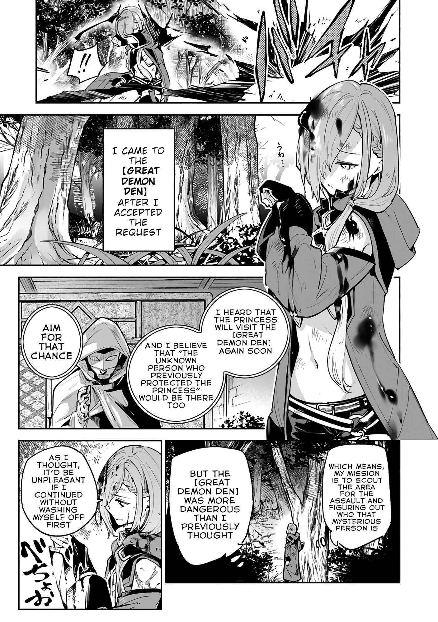 Isekai De Cheat Skill Wo Te Ni Shita Ore Wa, Genjitsu Sekai Wo Mo Musou Suru ~Level Up Wa Jinsei Wo Kaeta~ Chapter 17 - Page 3