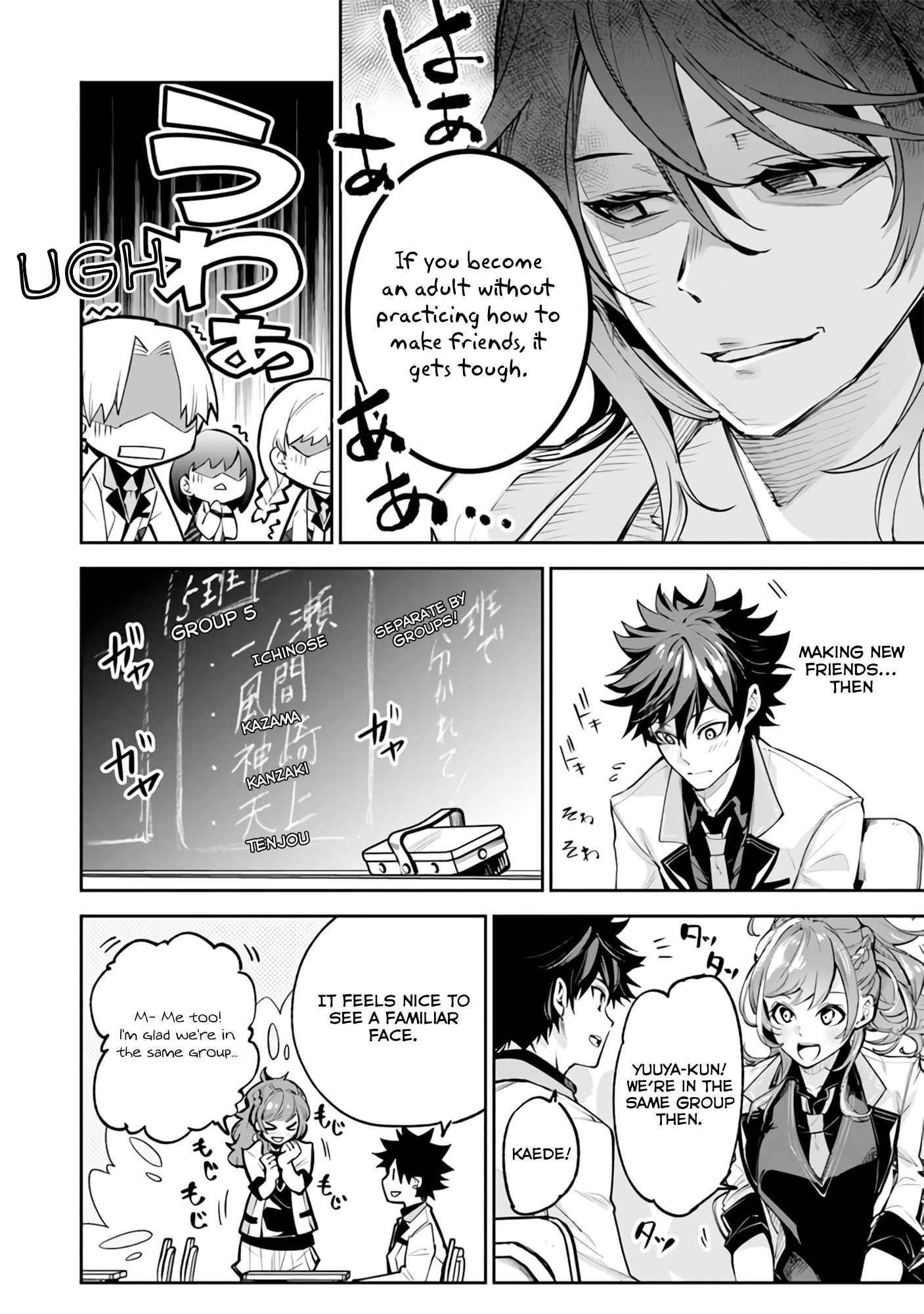 Isekai De Cheat Skill Wo Te Ni Shita Ore Wa, Genjitsu Sekai Wo Mo Musou Suru ~Level Up Wa Jinsei Wo Kaeta~ Chapter 19 - Page 4