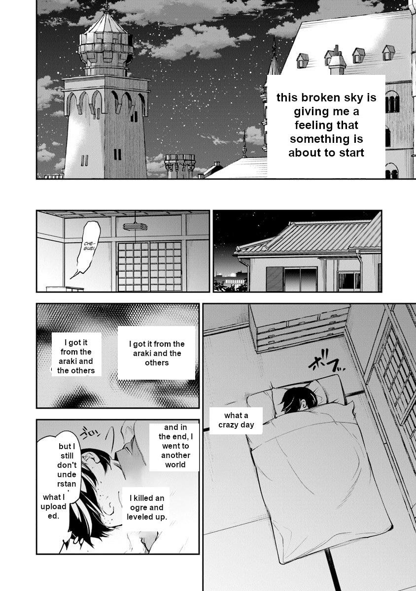 Isekai De Cheat Skill Wo Te Ni Shita Ore Wa, Genjitsu Sekai Wo Mo Musou Suru ~Level Up Wa Jinsei Wo Kaeta~ Chapter 2 - Page 16