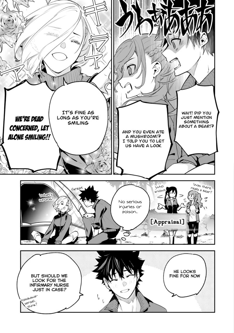 Isekai De Cheat Skill Wo Te Ni Shita Ore Wa, Genjitsu Sekai Wo Mo Musou Suru ~Level Up Wa Jinsei Wo Kaeta~ Chapter 20 - Page 19