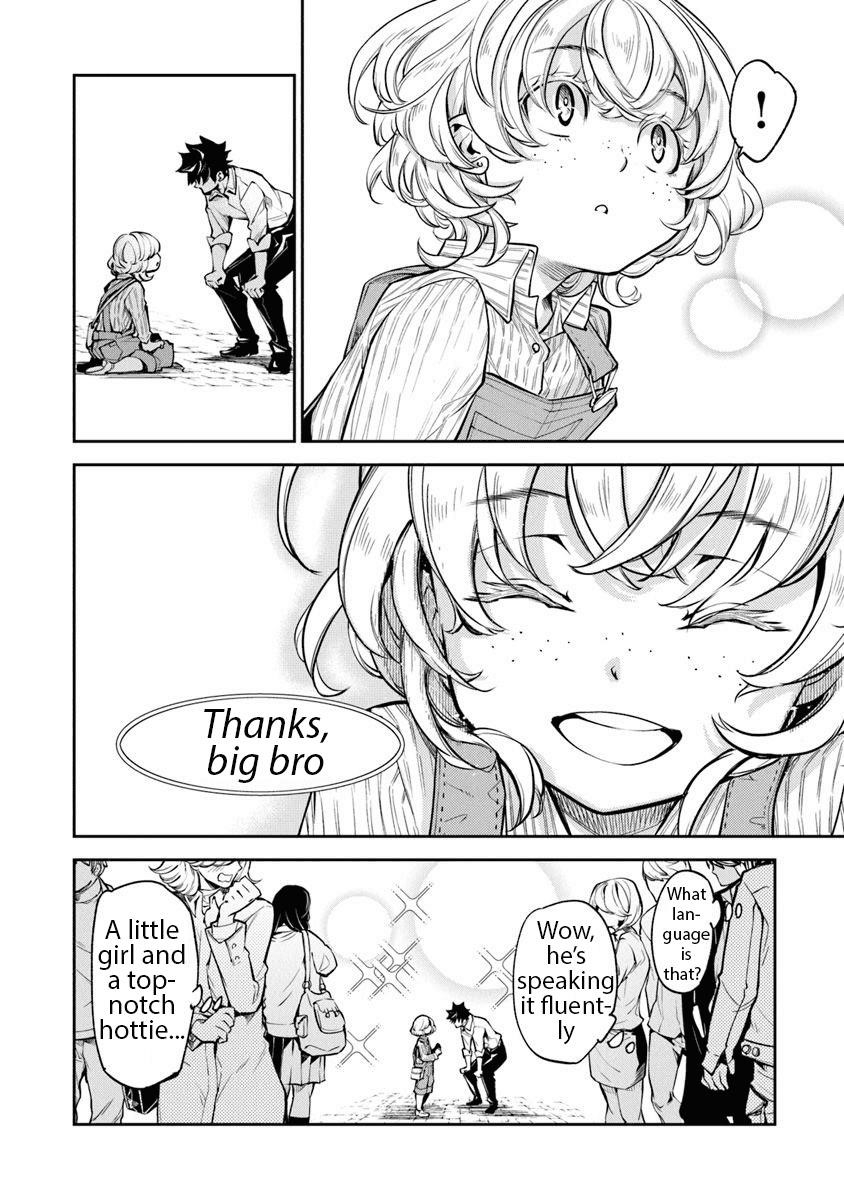 Isekai De Cheat Skill Wo Te Ni Shita Ore Wa, Genjitsu Sekai Wo Mo Musou Suru ~Level Up Wa Jinsei Wo Kaeta~ Chapter 3 - Page 22