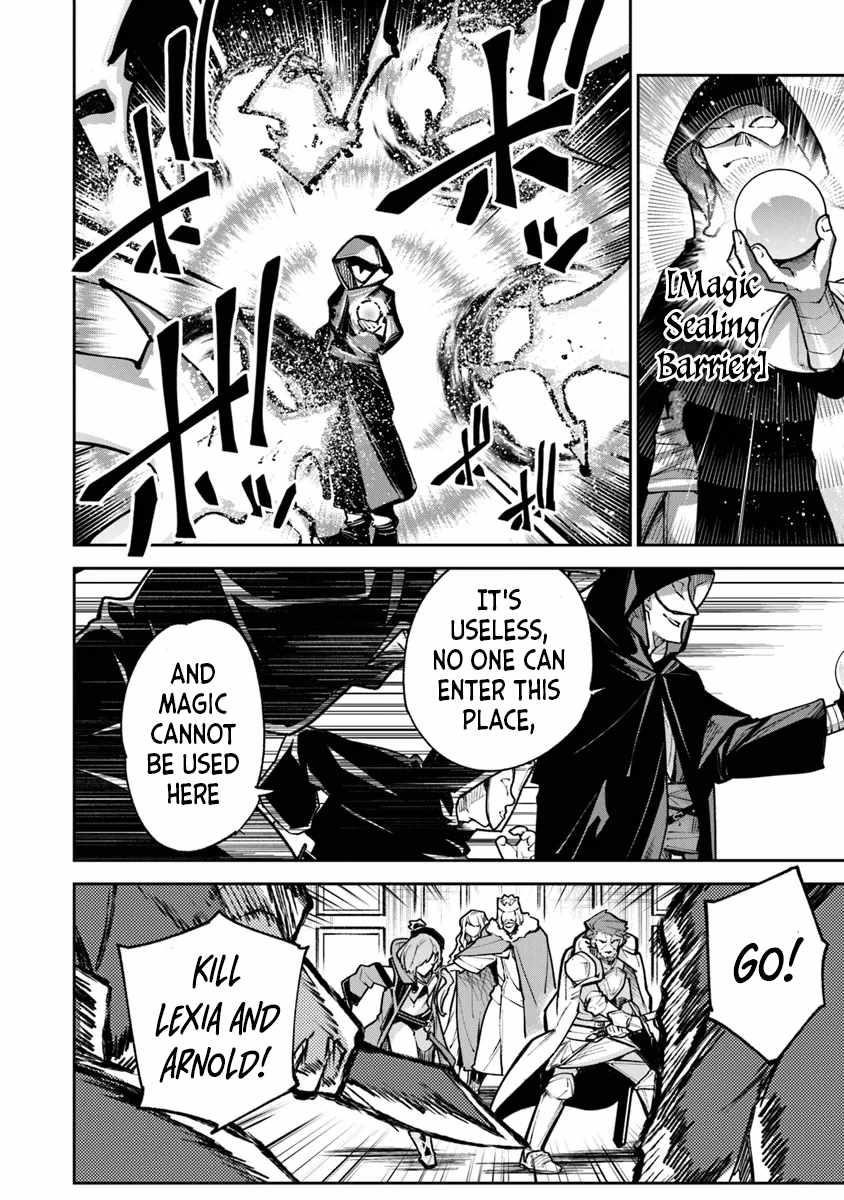 Isekai De Cheat Skill Wo Te Ni Shita Ore Wa, Genjitsu Sekai Wo Mo Musou Suru ~Level Up Wa Jinsei Wo Kaeta~ Chapter 31 - Page 2