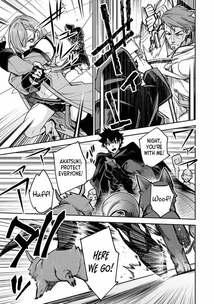 Isekai De Cheat Skill Wo Te Ni Shita Ore Wa, Genjitsu Sekai Wo Mo Musou Suru ~Level Up Wa Jinsei Wo Kaeta~ Chapter 31 - Page 3