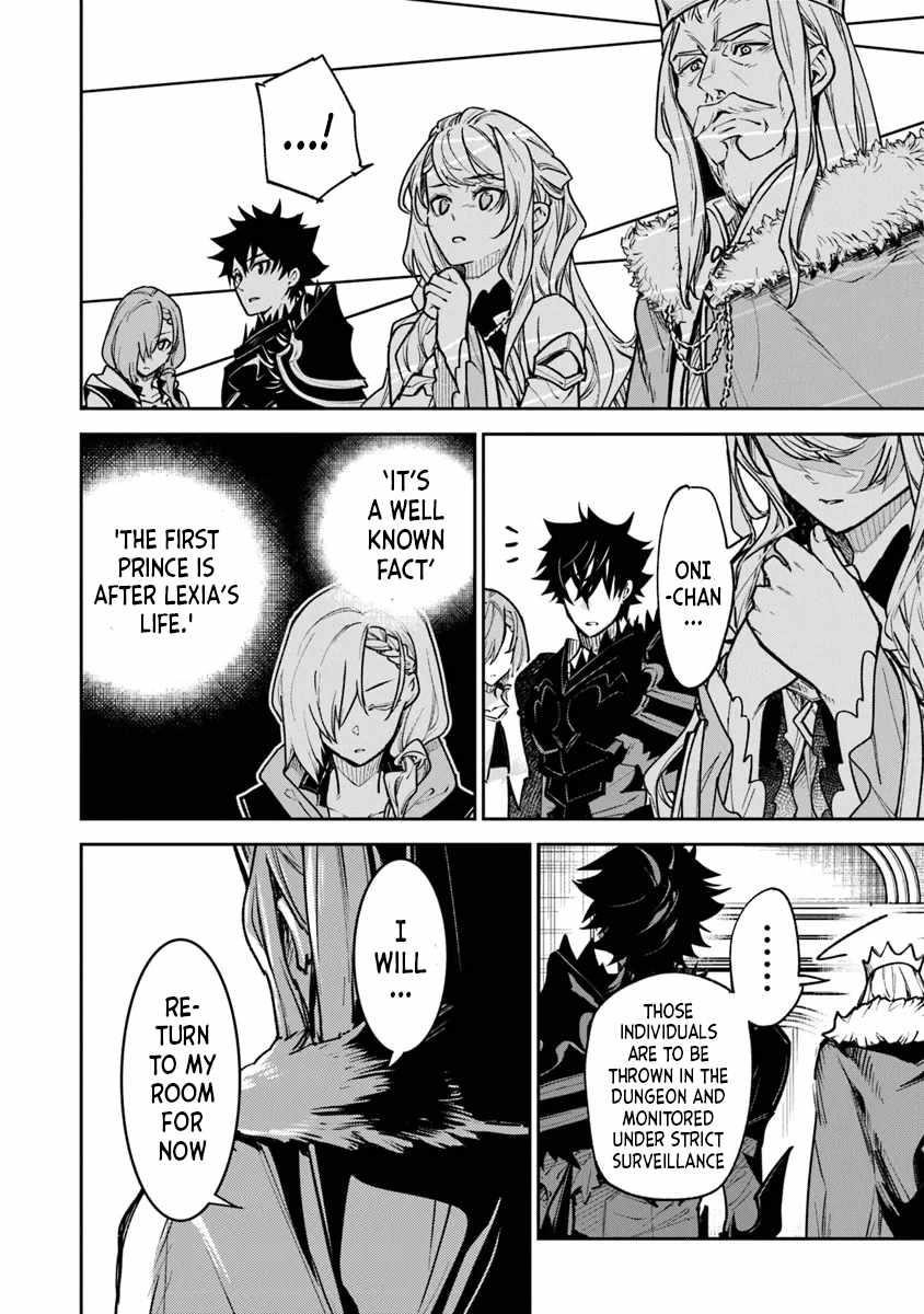 Isekai De Cheat Skill Wo Te Ni Shita Ore Wa, Genjitsu Sekai Wo Mo Musou Suru ~Level Up Wa Jinsei Wo Kaeta~ Chapter 31 - Page 8