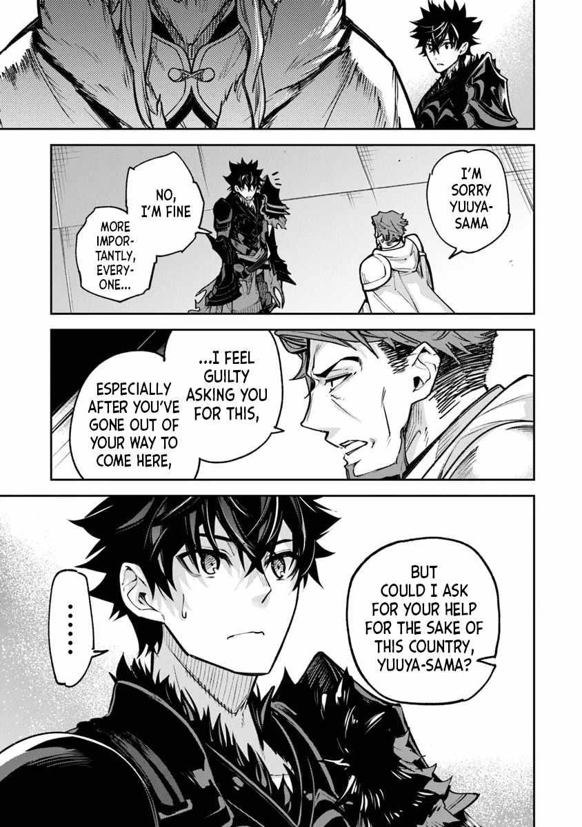 Isekai De Cheat Skill Wo Te Ni Shita Ore Wa, Genjitsu Sekai Wo Mo Musou Suru ~Level Up Wa Jinsei Wo Kaeta~ Chapter 31 - Page 9