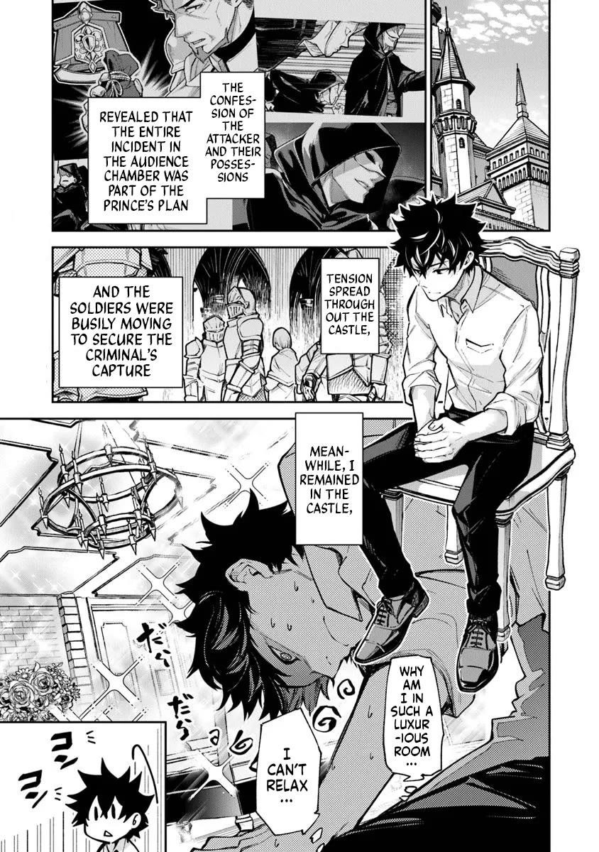 Isekai De Cheat Skill Wo Te Ni Shita Ore Wa, Genjitsu Sekai Wo Mo Musou Suru ~Level Up Wa Jinsei Wo Kaeta~ Chapter 32 - Page 1