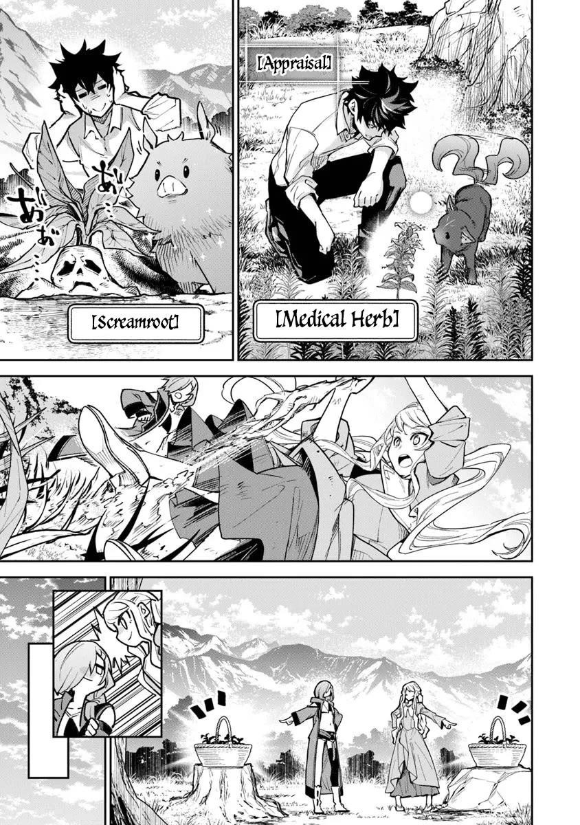 Isekai De Cheat Skill Wo Te Ni Shita Ore Wa, Genjitsu Sekai Wo Mo Musou Suru ~Level Up Wa Jinsei Wo Kaeta~ Chapter 32 - Page 21