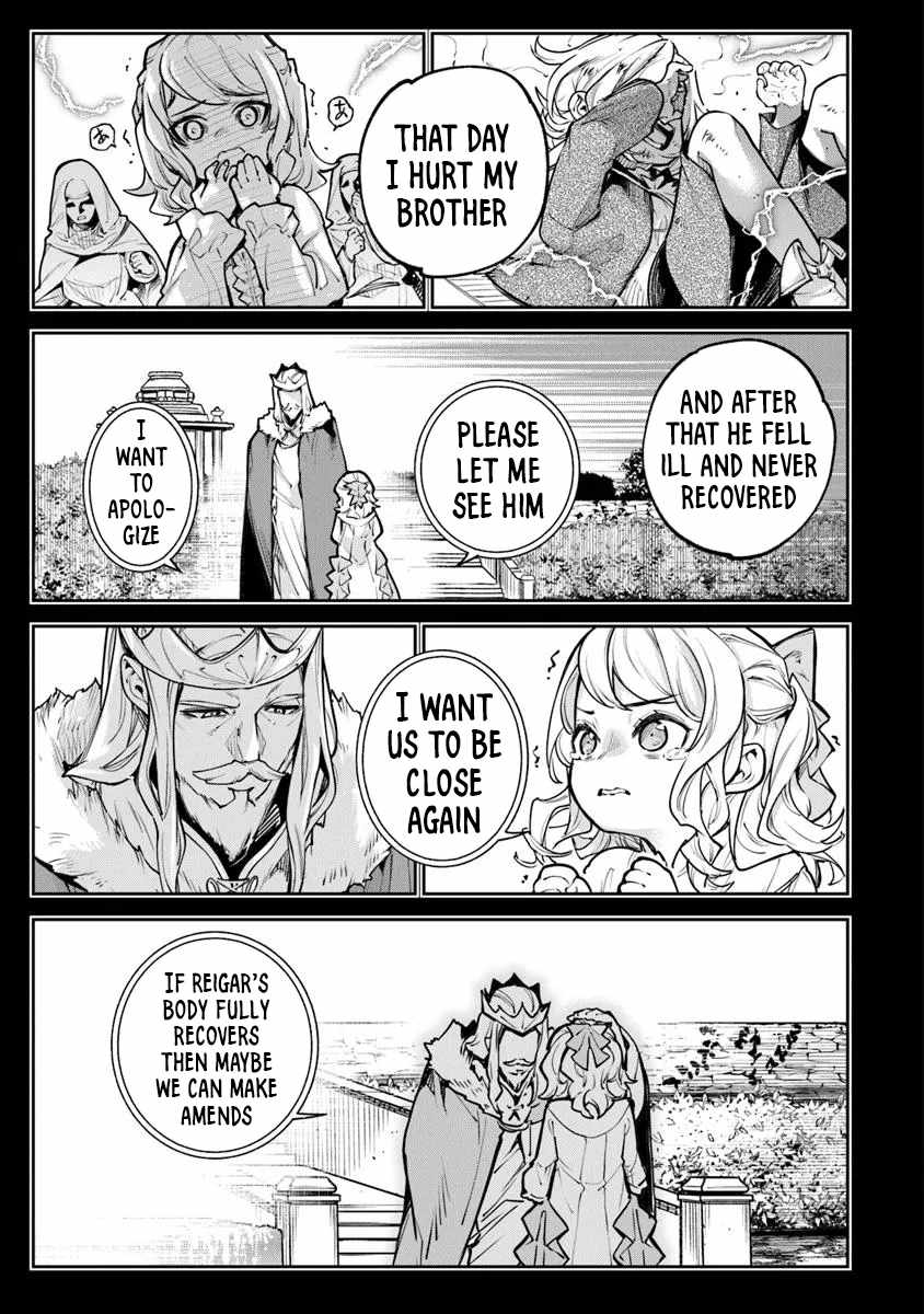 Isekai De Cheat Skill Wo Te Ni Shita Ore Wa, Genjitsu Sekai Wo Mo Musou Suru ~Level Up Wa Jinsei Wo Kaeta~ Chapter 33 - Page 21