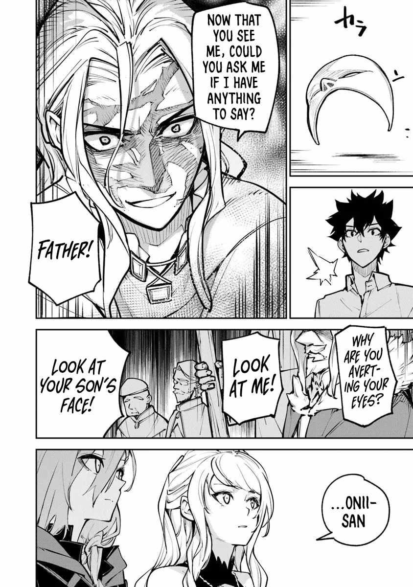 Isekai De Cheat Skill Wo Te Ni Shita Ore Wa, Genjitsu Sekai Wo Mo Musou Suru ~Level Up Wa Jinsei Wo Kaeta~ Chapter 33 - Page 24