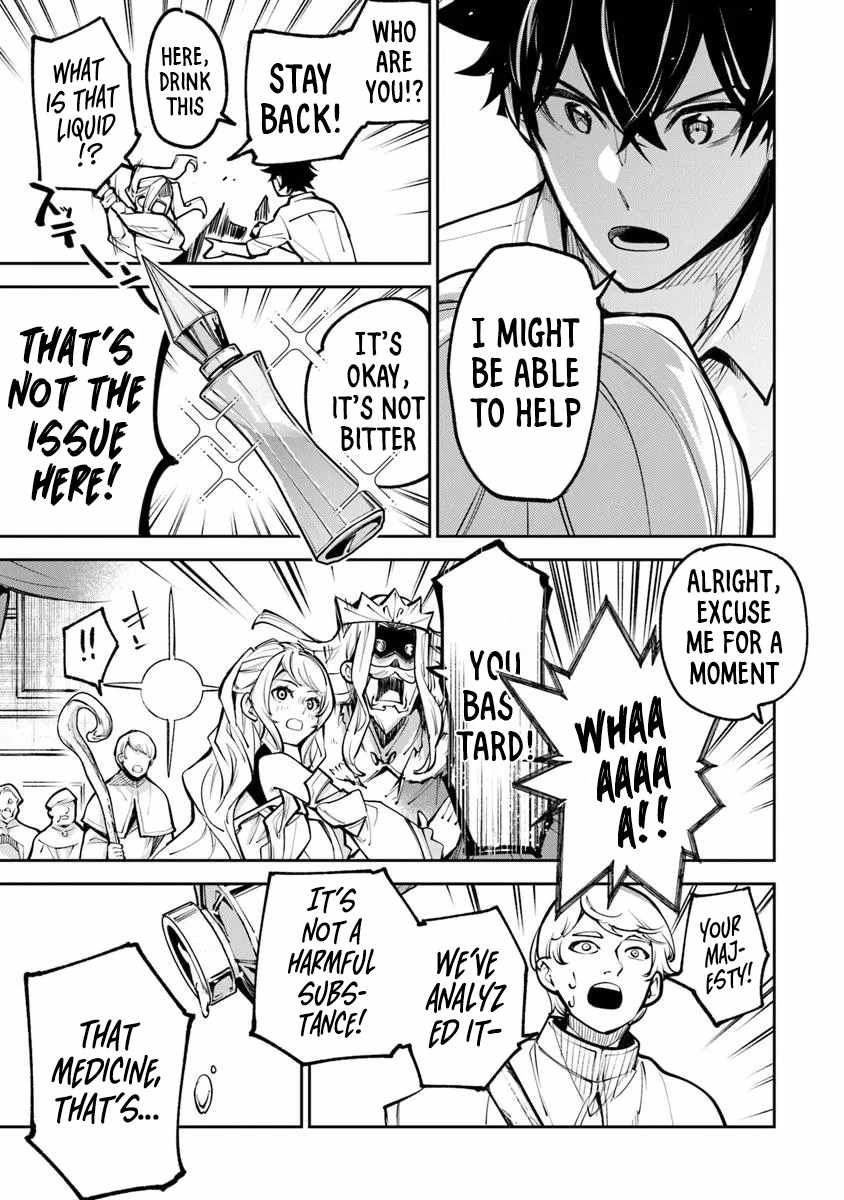 Isekai De Cheat Skill Wo Te Ni Shita Ore Wa, Genjitsu Sekai Wo Mo Musou Suru ~Level Up Wa Jinsei Wo Kaeta~ Chapter 33 - Page 31