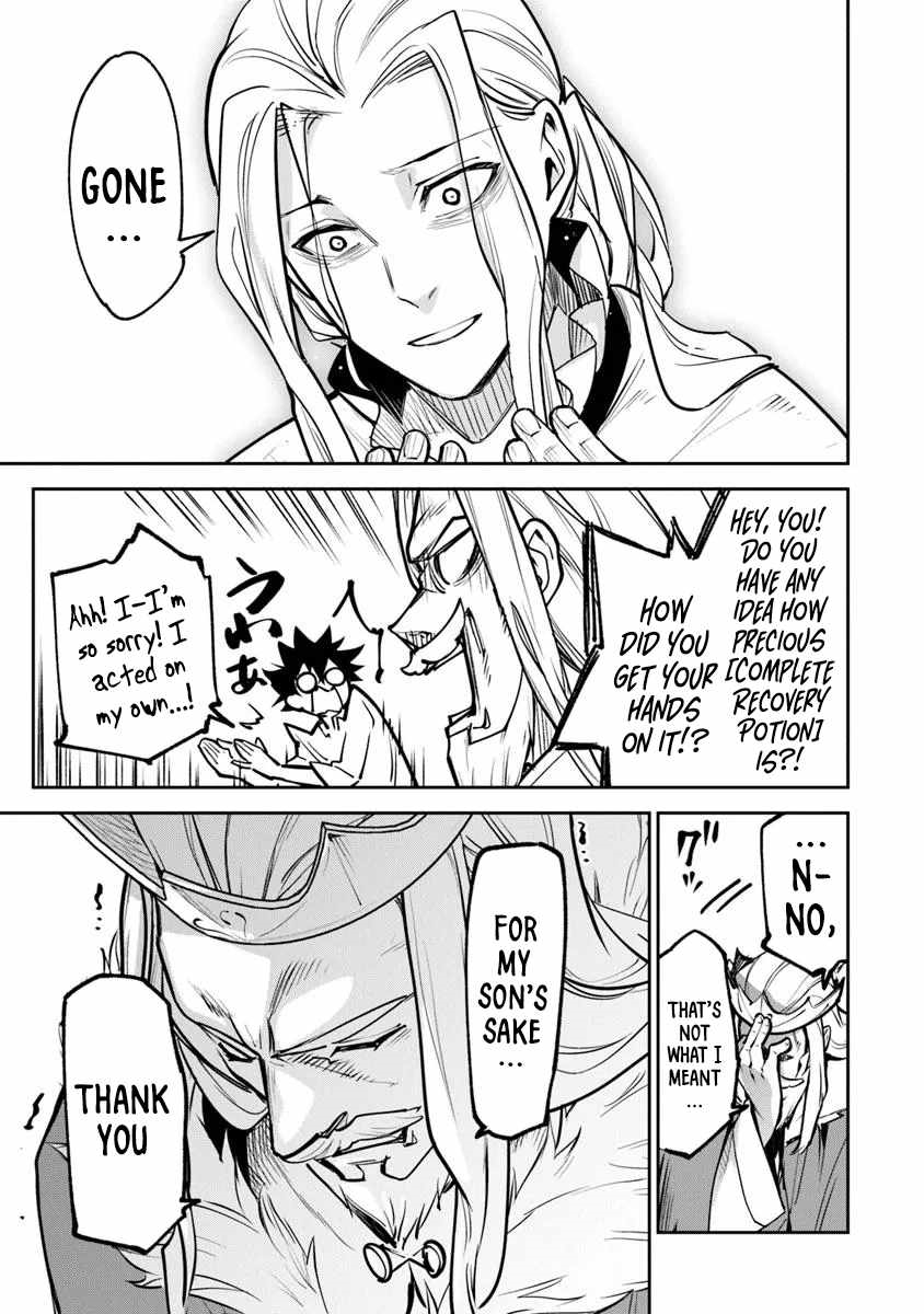 Isekai De Cheat Skill Wo Te Ni Shita Ore Wa, Genjitsu Sekai Wo Mo Musou Suru ~Level Up Wa Jinsei Wo Kaeta~ Chapter 33 - Page 33