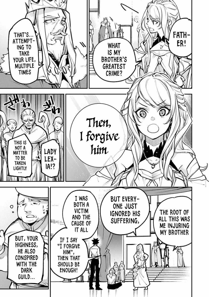 Isekai De Cheat Skill Wo Te Ni Shita Ore Wa, Genjitsu Sekai Wo Mo Musou Suru ~Level Up Wa Jinsei Wo Kaeta~ Chapter 33 - Page 35