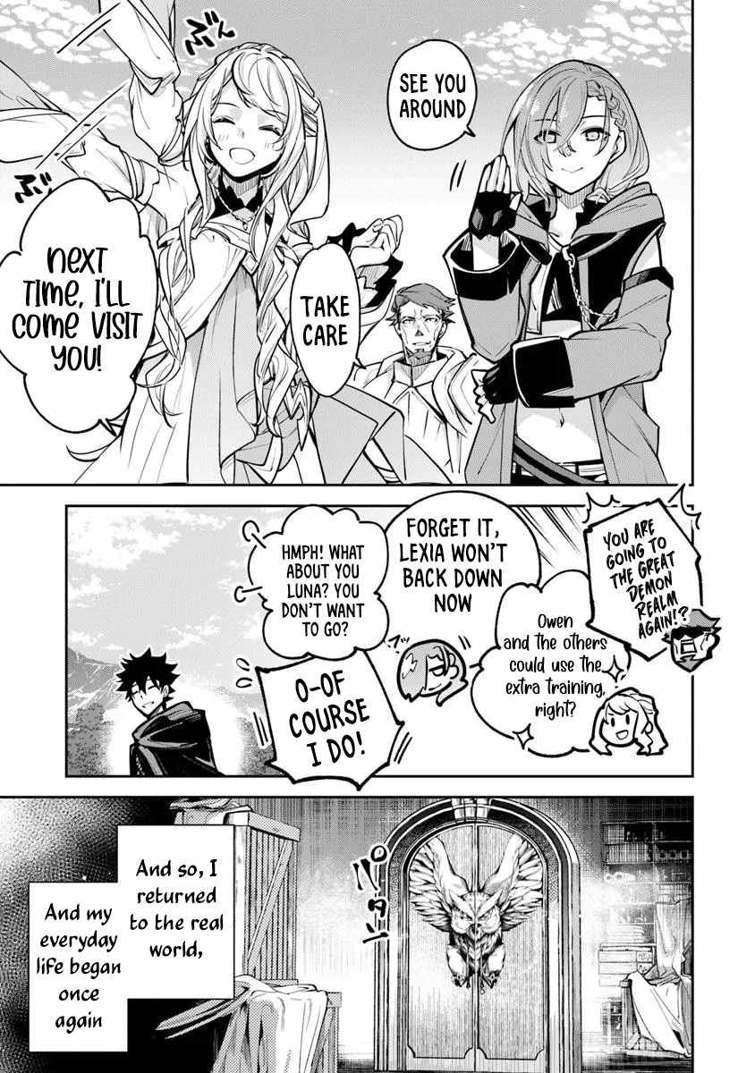 Isekai De Cheat Skill Wo Te Ni Shita Ore Wa, Genjitsu Sekai Wo Mo Musou Suru ~Level Up Wa Jinsei Wo Kaeta~ Chapter 33 - Page 41