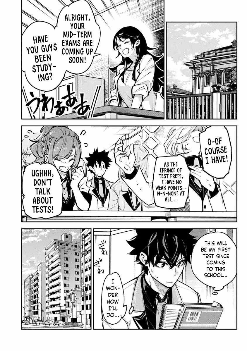 Isekai De Cheat Skill Wo Te Ni Shita Ore Wa, Genjitsu Sekai Wo Mo Musou Suru ~Level Up Wa Jinsei Wo Kaeta~ Chapter 33 - Page 42