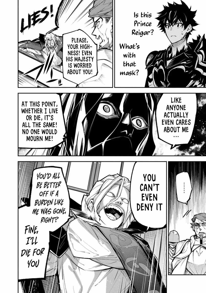 Isekai De Cheat Skill Wo Te Ni Shita Ore Wa, Genjitsu Sekai Wo Mo Musou Suru ~Level Up Wa Jinsei Wo Kaeta~ Chapter 33 - Page 5