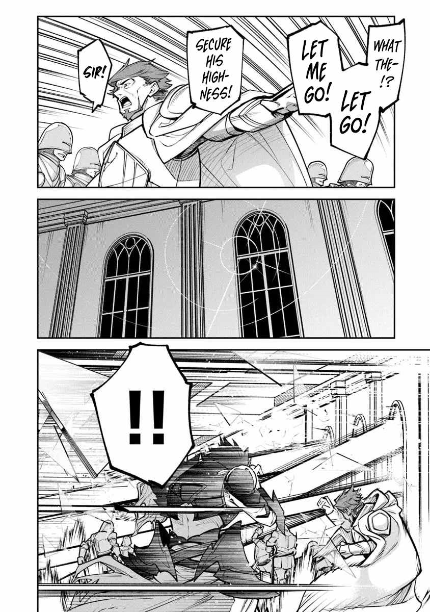 Isekai De Cheat Skill Wo Te Ni Shita Ore Wa, Genjitsu Sekai Wo Mo Musou Suru ~Level Up Wa Jinsei Wo Kaeta~ Chapter 33 - Page 7