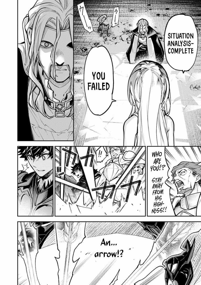 Isekai De Cheat Skill Wo Te Ni Shita Ore Wa, Genjitsu Sekai Wo Mo Musou Suru ~Level Up Wa Jinsei Wo Kaeta~ Chapter 33 - Page 9