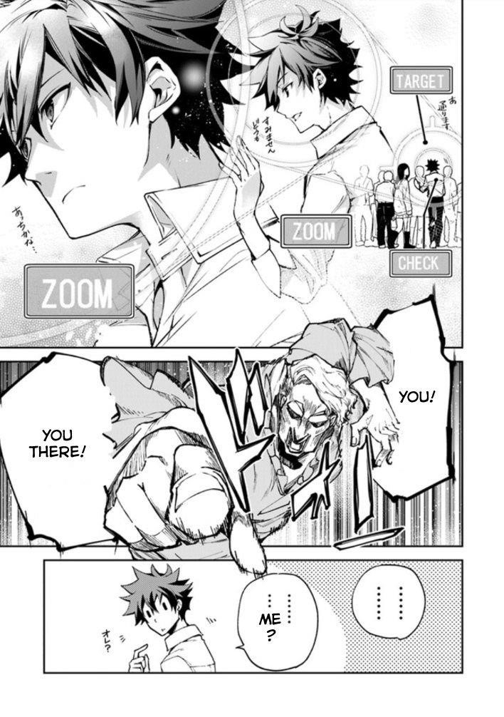 Isekai De Cheat Skill Wo Te Ni Shita Ore Wa, Genjitsu Sekai Wo Mo Musou Suru ~Level Up Wa Jinsei Wo Kaeta~ Chapter 5.1 - Page 17