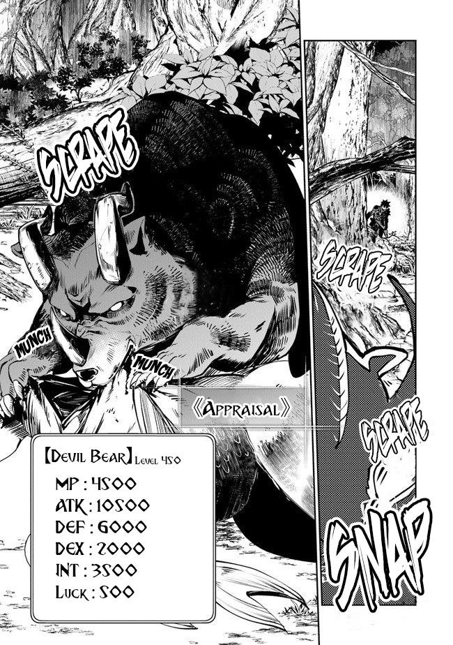 Isekai De Cheat Skill Wo Te Ni Shita Ore Wa, Genjitsu Sekai Wo Mo Musou Suru ~Level Up Wa Jinsei Wo Kaeta~ Chapter 8.1 - Page 11