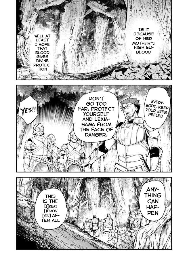 Isekai De Cheat Skill Wo Te Ni Shita Ore Wa, Genjitsu Sekai Wo Mo Musou Suru ~Level Up Wa Jinsei Wo Kaeta~ Chapter 8.2 - Page 8